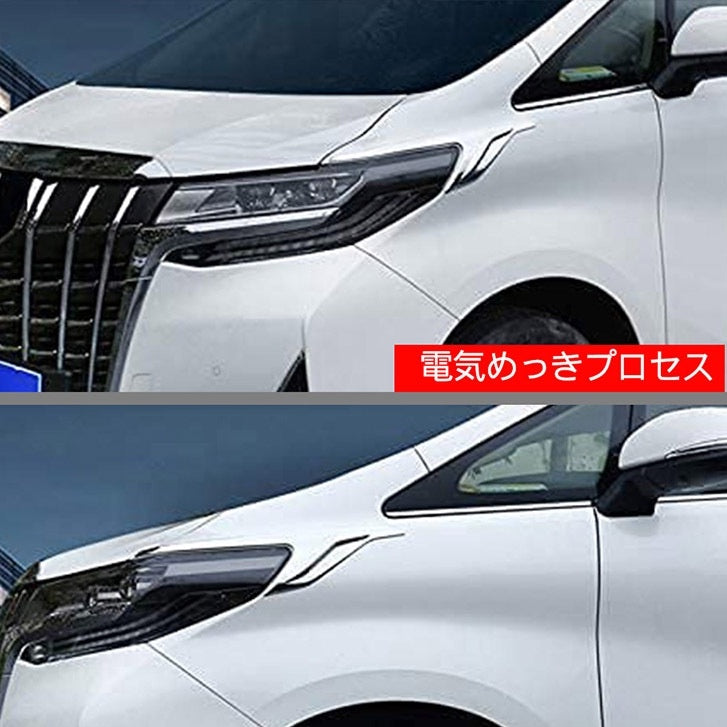 For Toyota Alphard Vellfire AGH30 Head Lamp Chrome garnish Headlamp Chrome trim cover