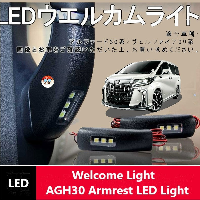 For Toyota Vellfire Alphard AGH30 Welcome LED Light Foot Lamp