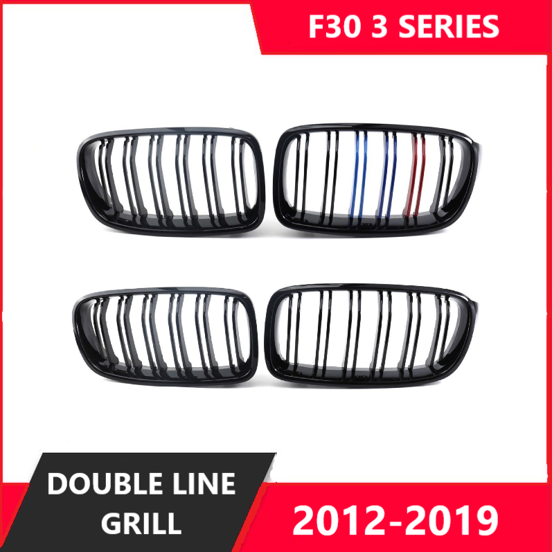 For BMW F30 318I 320I 330I M PERFORMANCE GRILL DOUBLE LINE GRILL