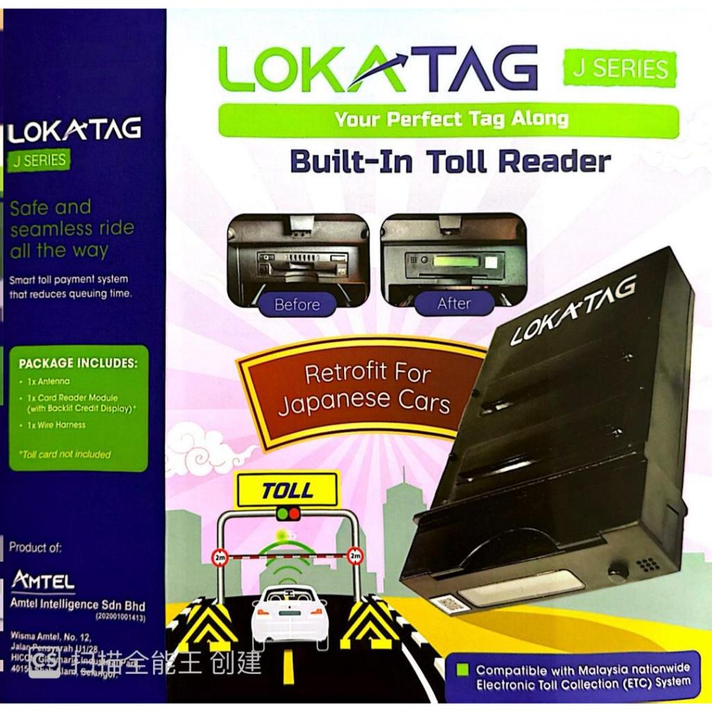 Toyota Alphard Vellfire LOKATAG J Series Built-in Toll Reader - RECON Car