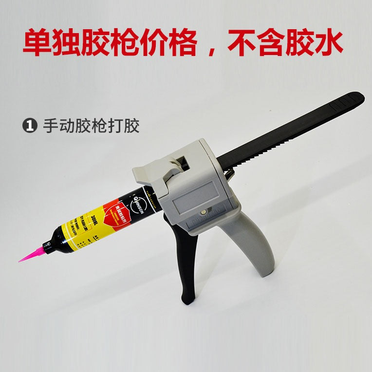 UV Gam Connector fixing UV adhesive, cable reinforcement quick-drying adhesive, ultraviolet light curing adhesive