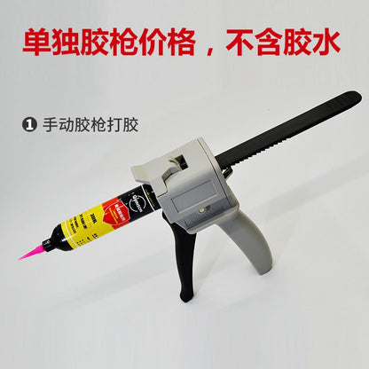 UV Gam Connector fixing UV adhesive, cable reinforcement quick-drying adhesive, ultraviolet light curing adhesive