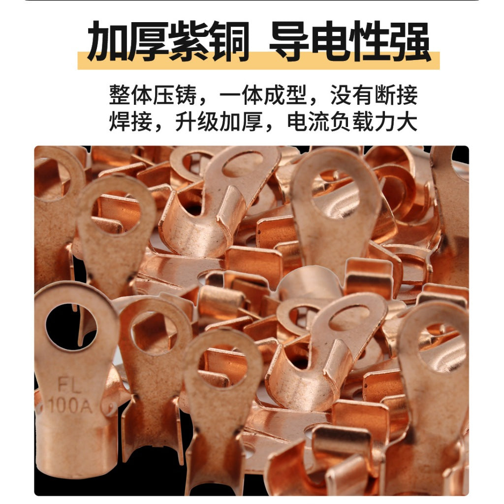 Pure copper car battery connector wire clips, audio system modification terminal wires, lug clips