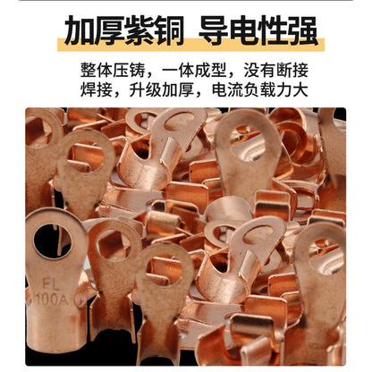 Pure copper car battery connector wire clips, audio system modification terminal wires, lug clips