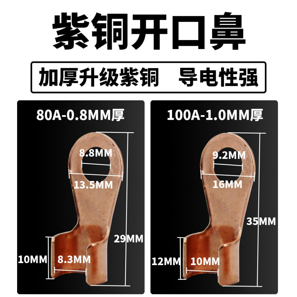 Pure copper car battery connector wire clips, audio system modification terminal wires, lug clips