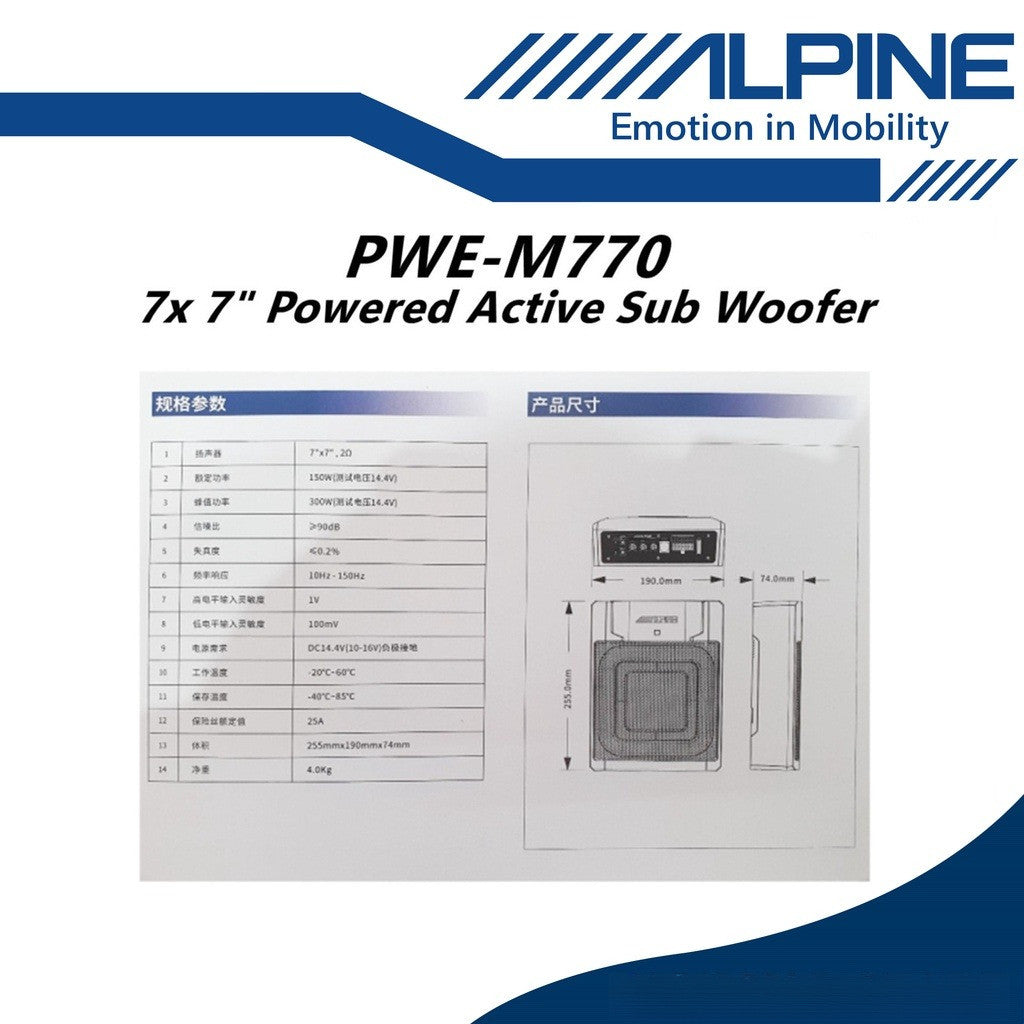 Alpine Underseat Active Powered Subwoofer (300W/7x7") PWE-M770