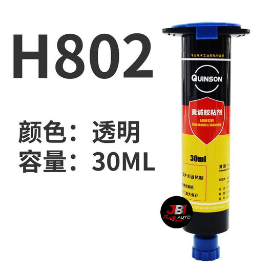 UV Gam Connector fixing UV adhesive, cable reinforcement quick-drying adhesive, ultraviolet light curing adhesive