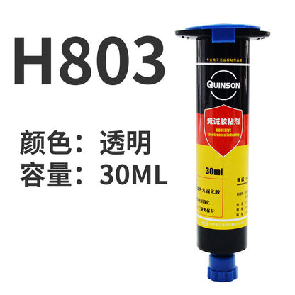 UV Gam Connector fixing UV adhesive, cable reinforcement quick-drying adhesive, ultraviolet light curing adhesive