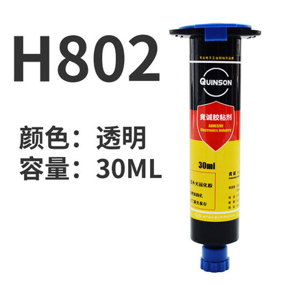 UV Gam Connector fixing UV adhesive, cable reinforcement quick-drying adhesive, ultraviolet light curing adhesive